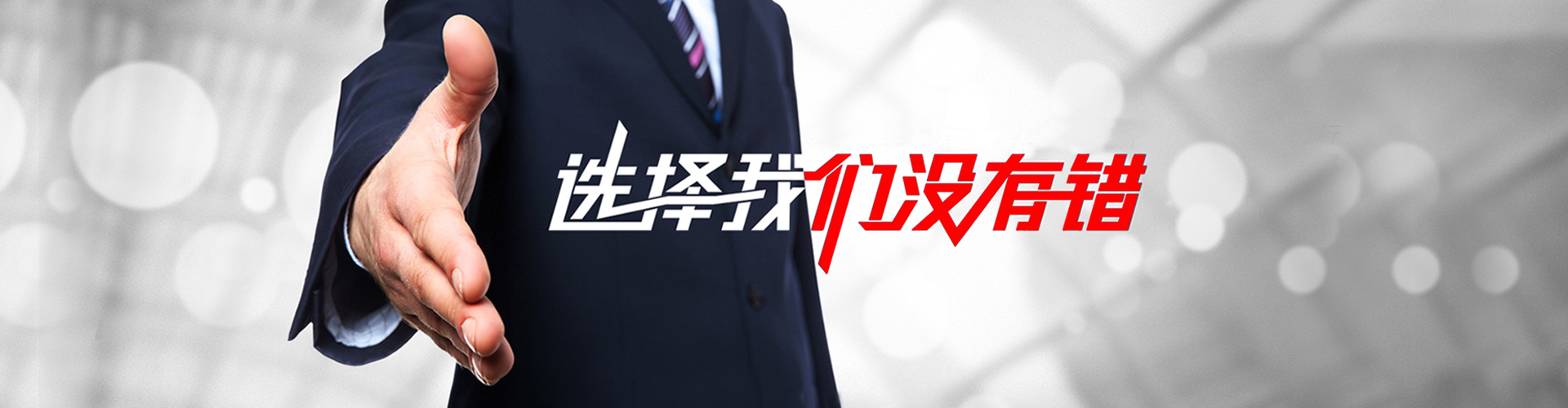 肇东2