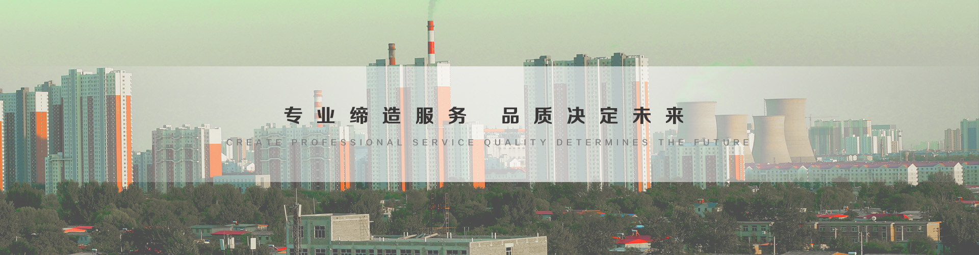 肇东3